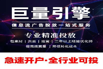 百度搜索推广的竞价排名机制及效果评估